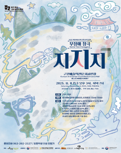 포스터 이미지