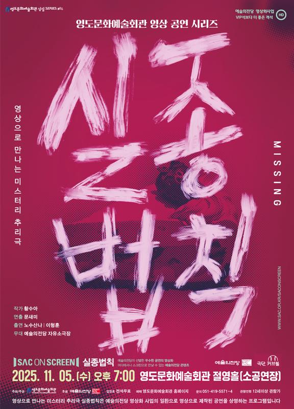 포스터 이미지