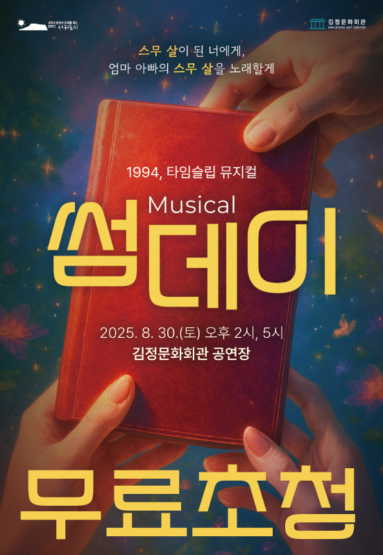 포스터 이미지