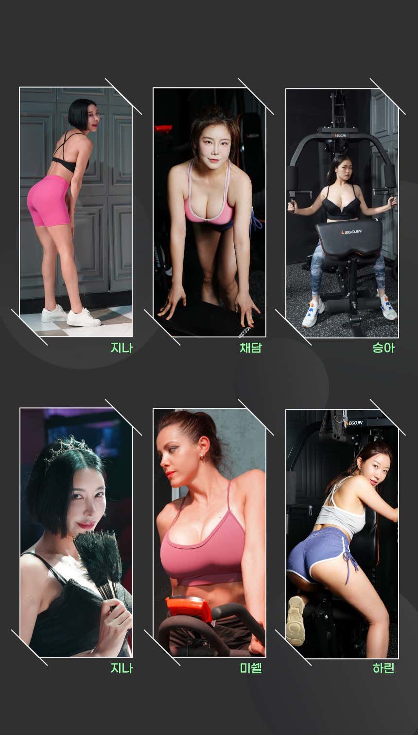 수상한 PT샵 [대학로]