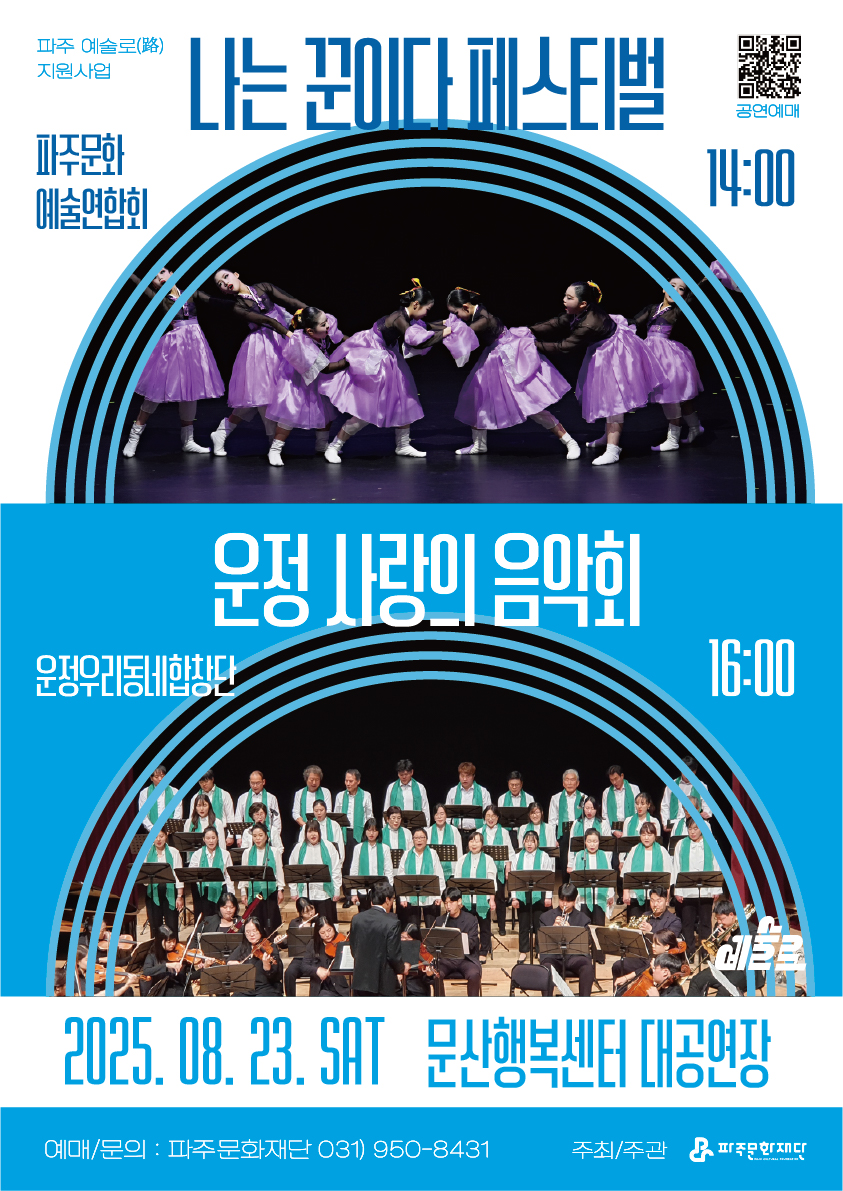 포스터 이미지