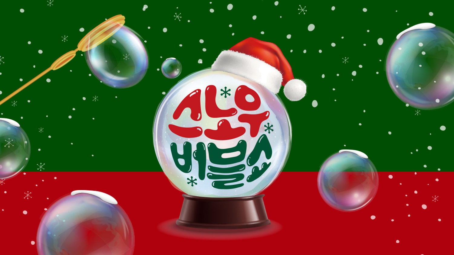 포스터 이미지