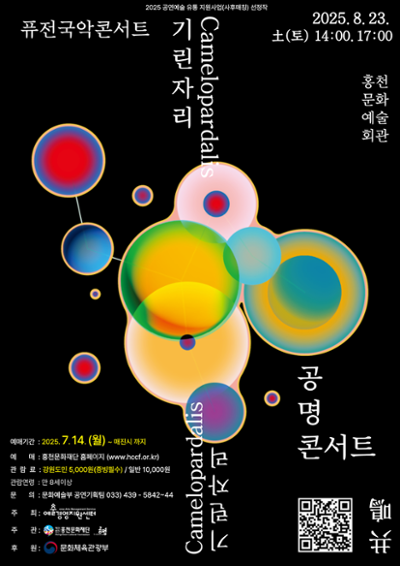 포스터 이미지