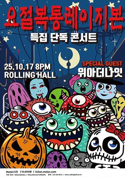 포스터 이미지