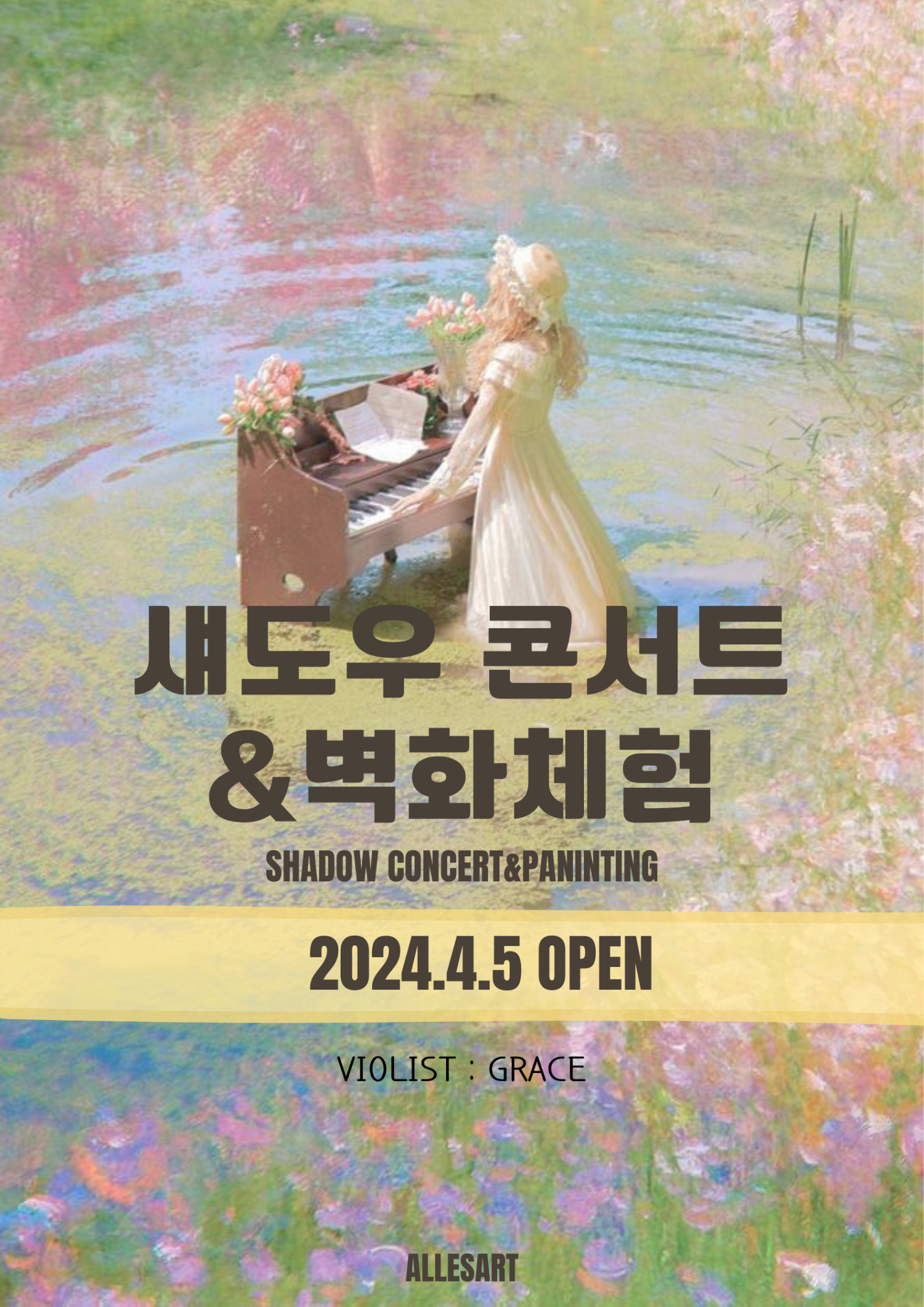 포스터 이미지