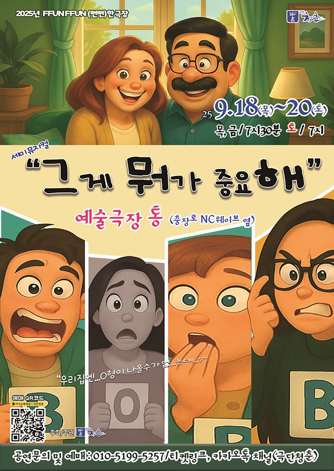 포스터 이미지