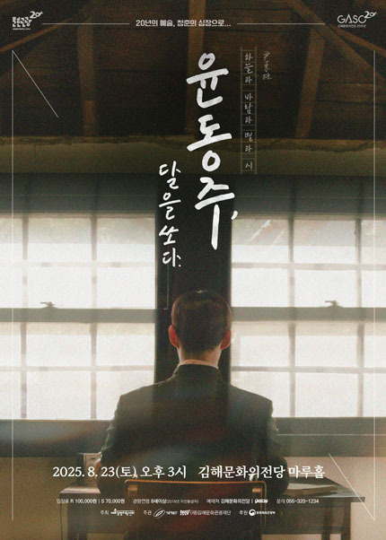 포스터 이미지