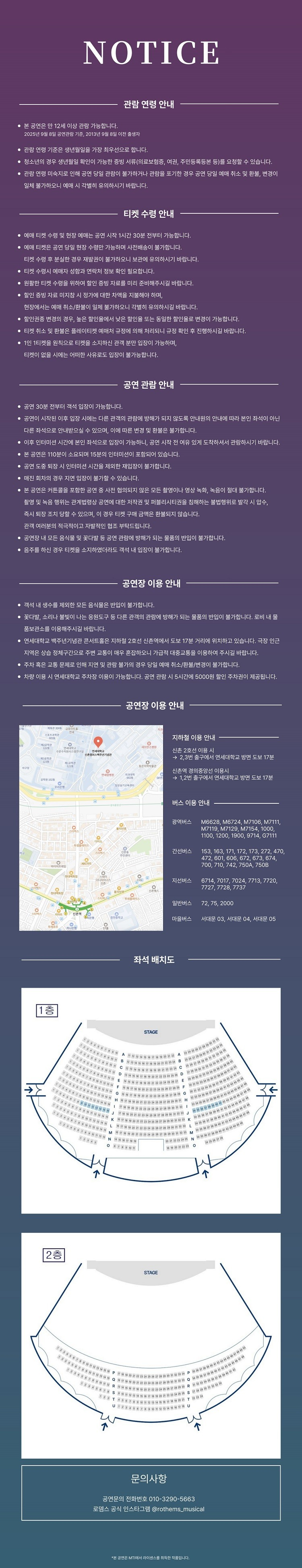 스프링 어웨이크닝