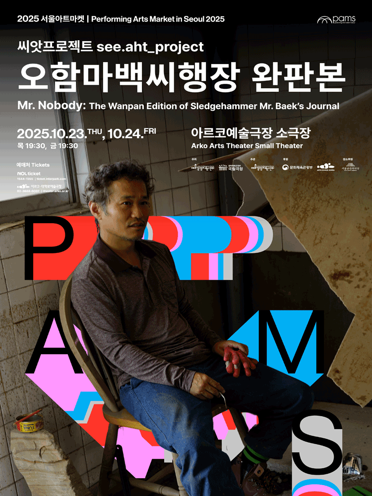 포스터 이미지