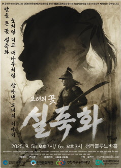 포스터 이미지