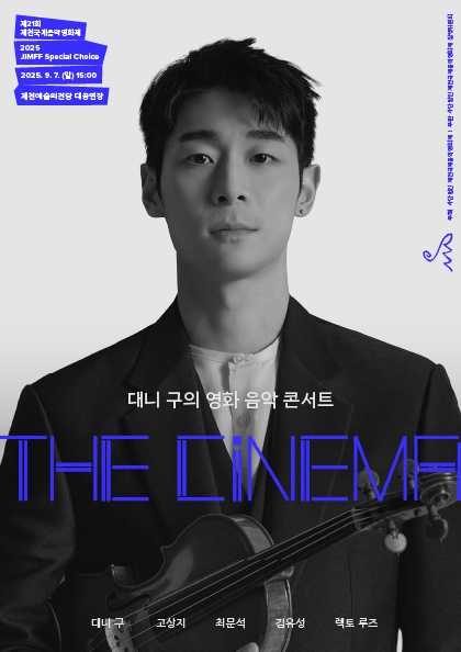 포스터 이미지