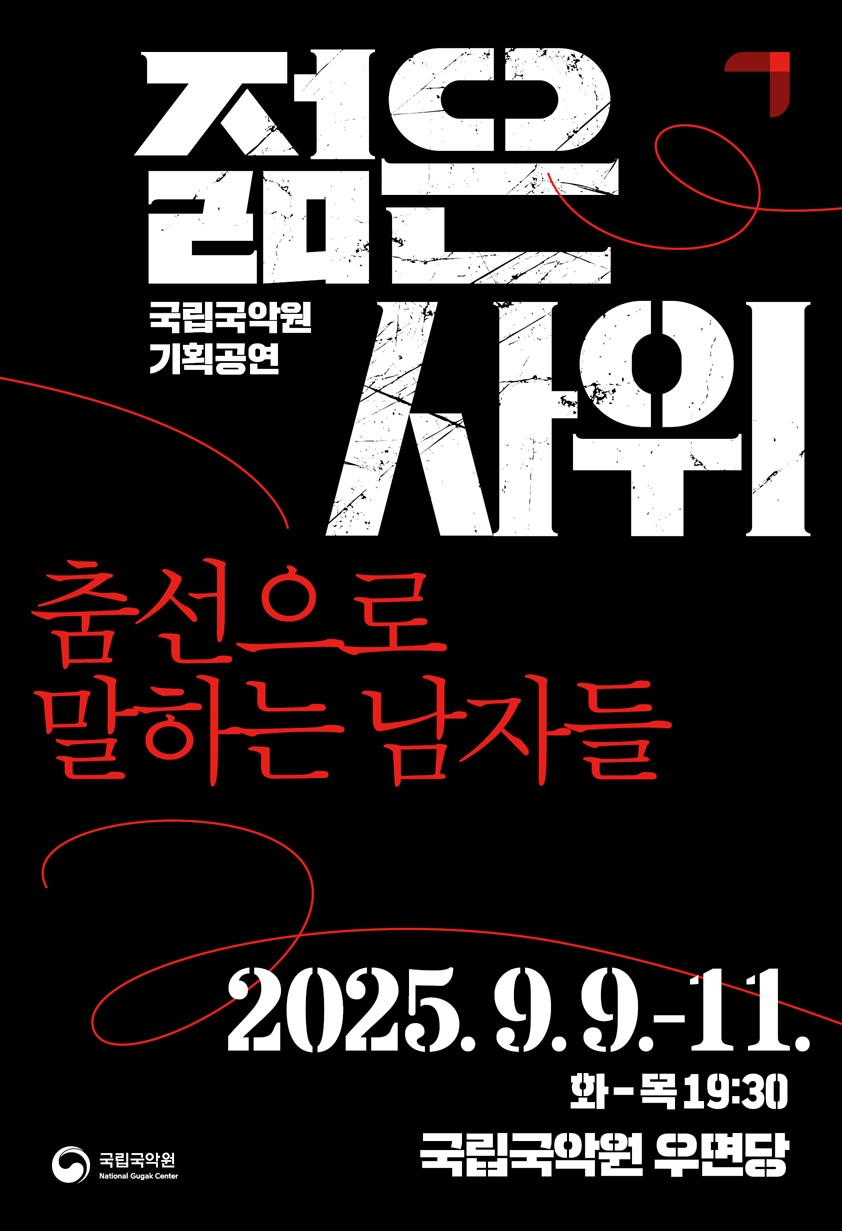 포스터 이미지