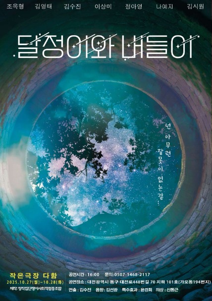 포스터 이미지
