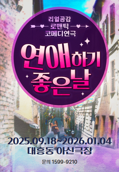 포스터 이미지