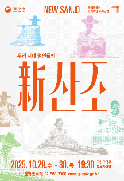포스터 이미지