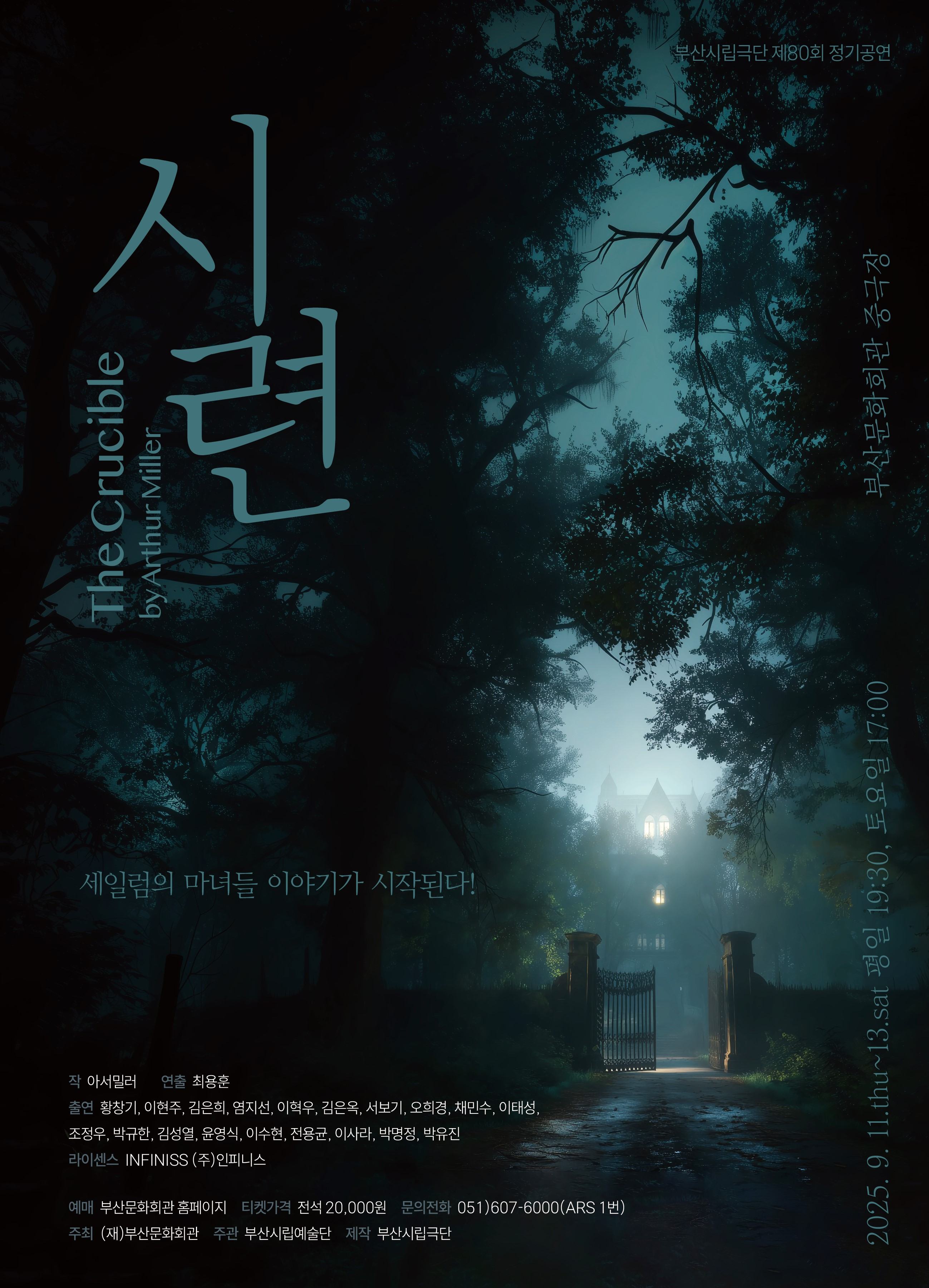 포스터 이미지