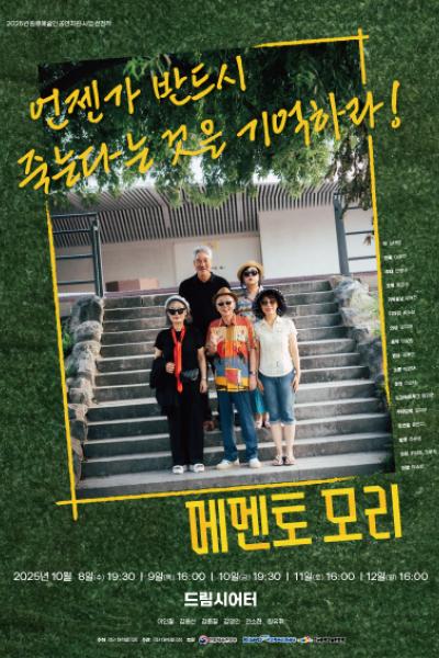 포스터 이미지