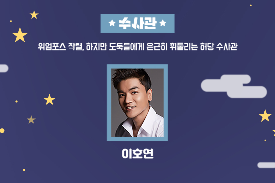 늘근도둑 이야기 [제주]