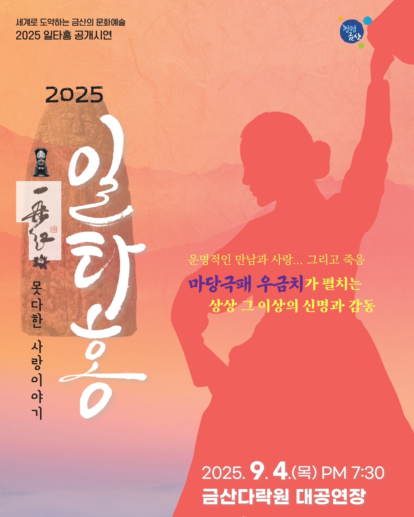 포스터 이미지