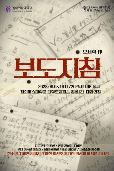 포스터 이미지