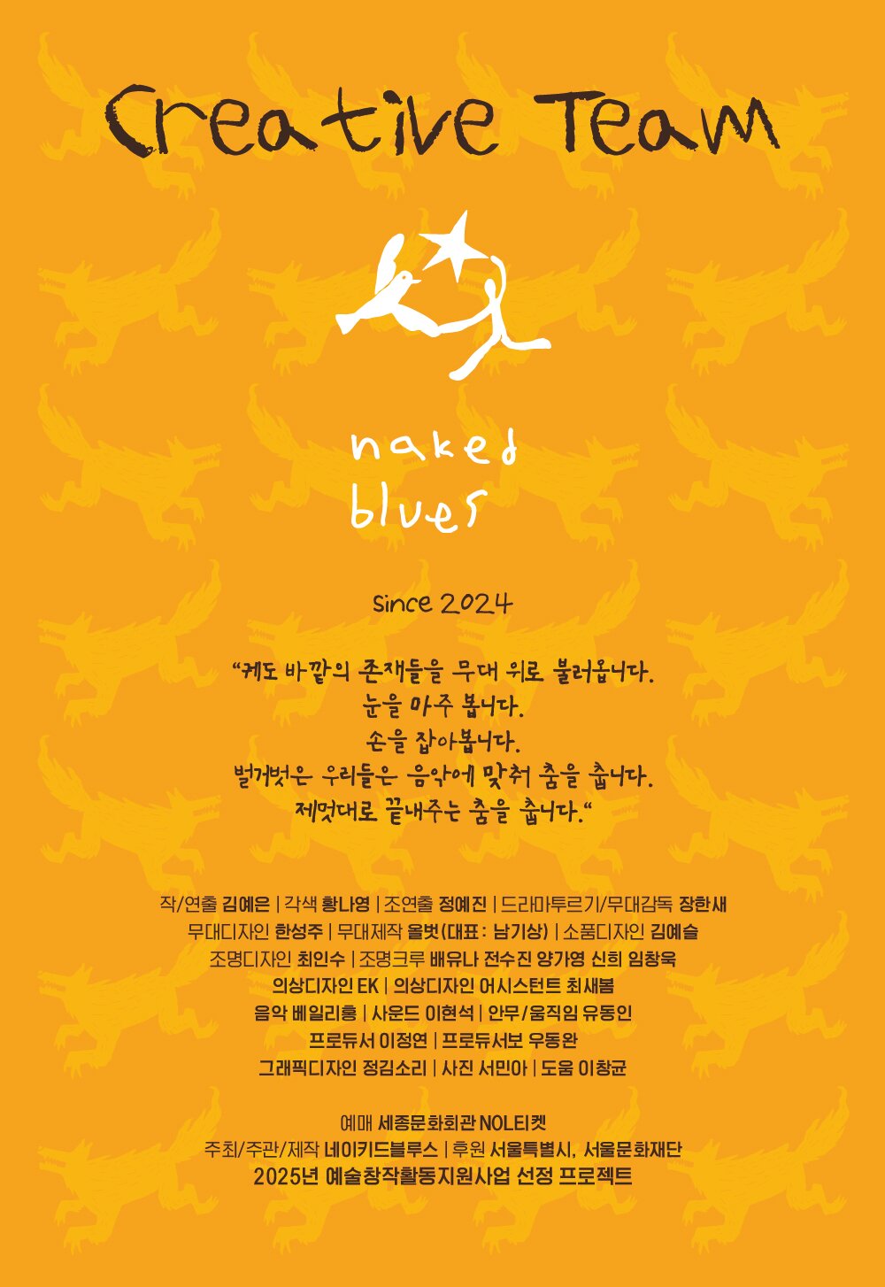 이 세상 너머