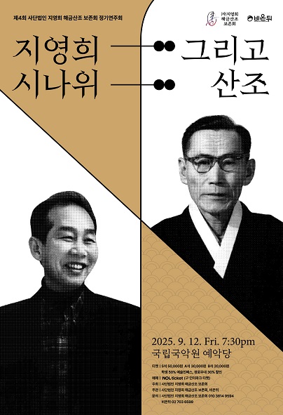 포스터 이미지