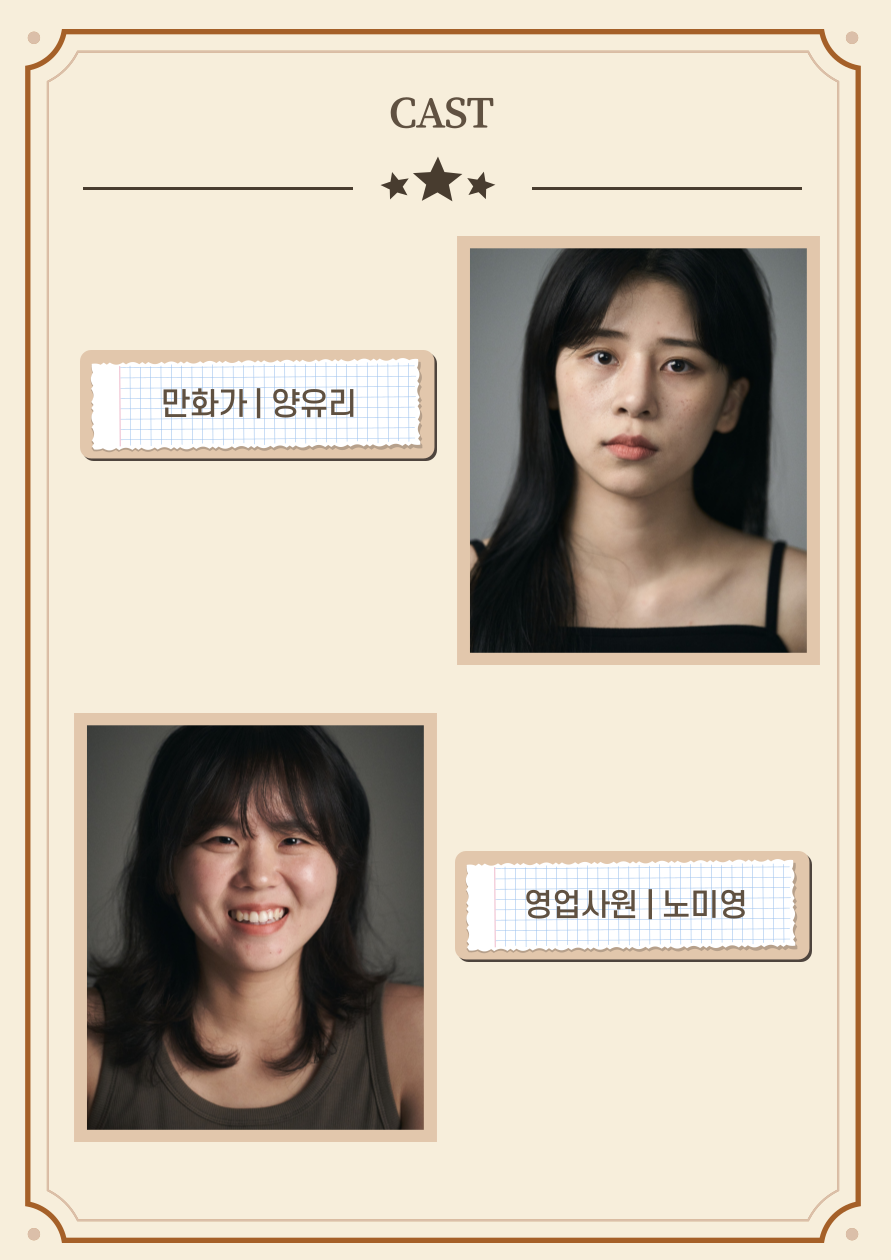 제5회 첫걸음 페스티벌, 가정식 백반 맛있게 먹는 법