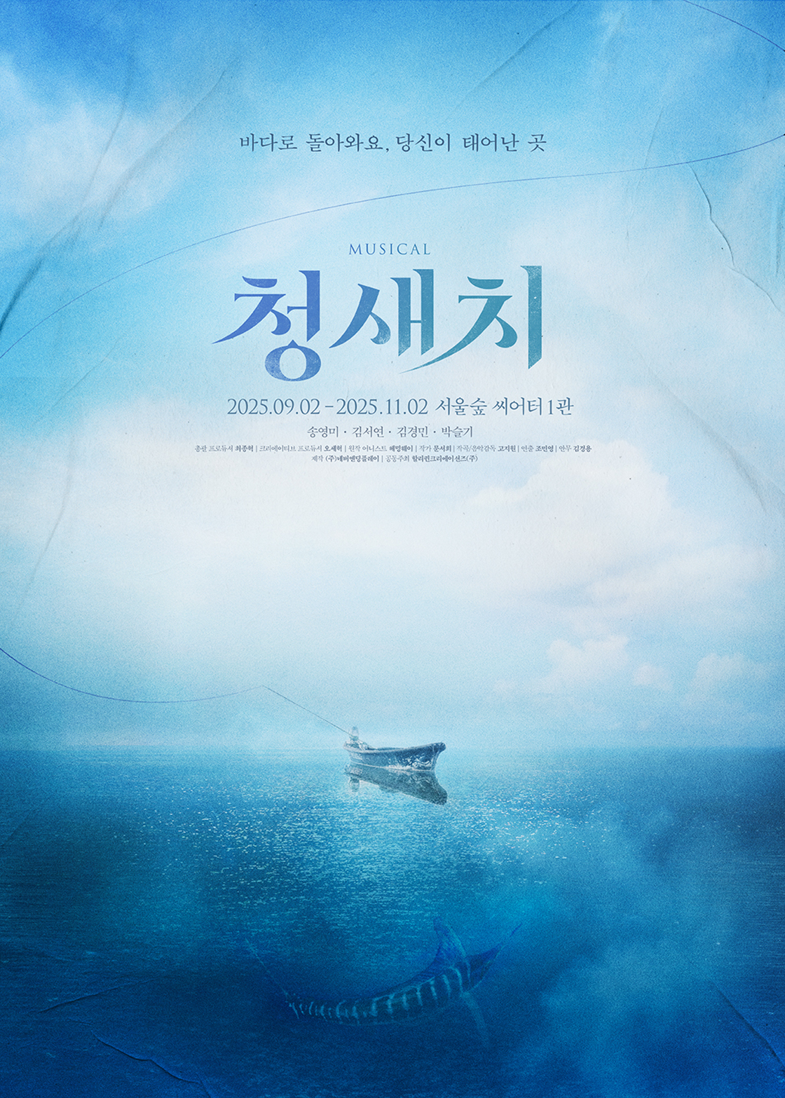 포스터 이미지