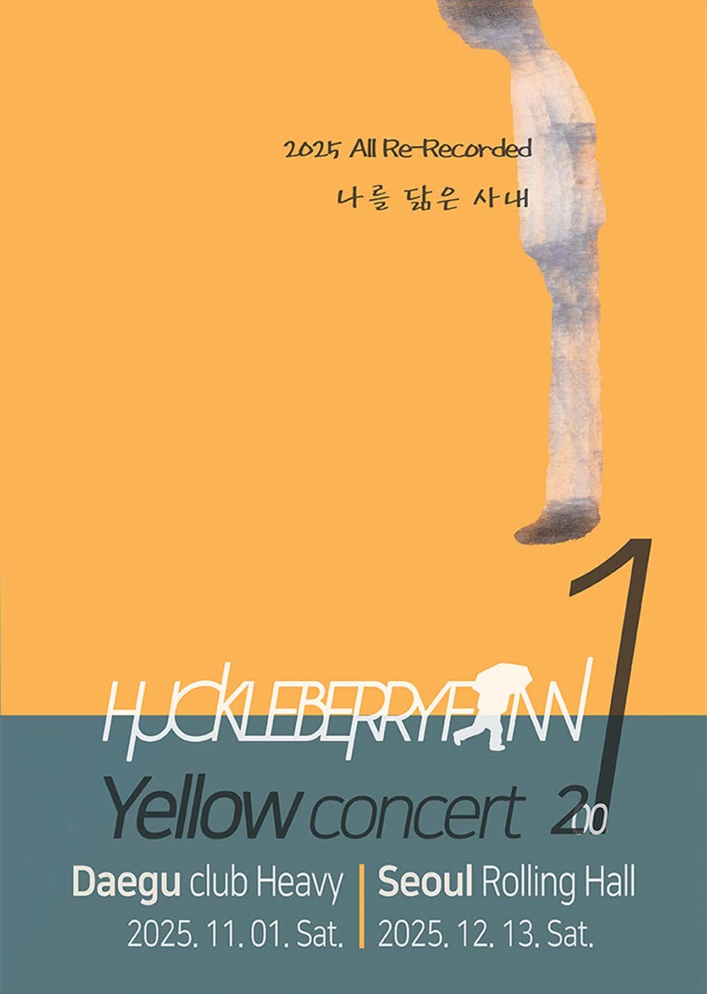 포스터 이미지
