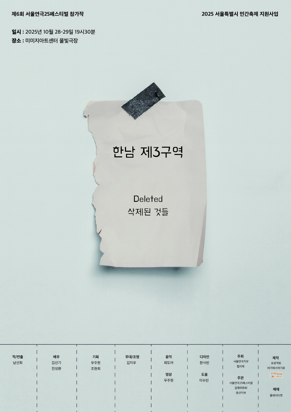 포스터 이미지