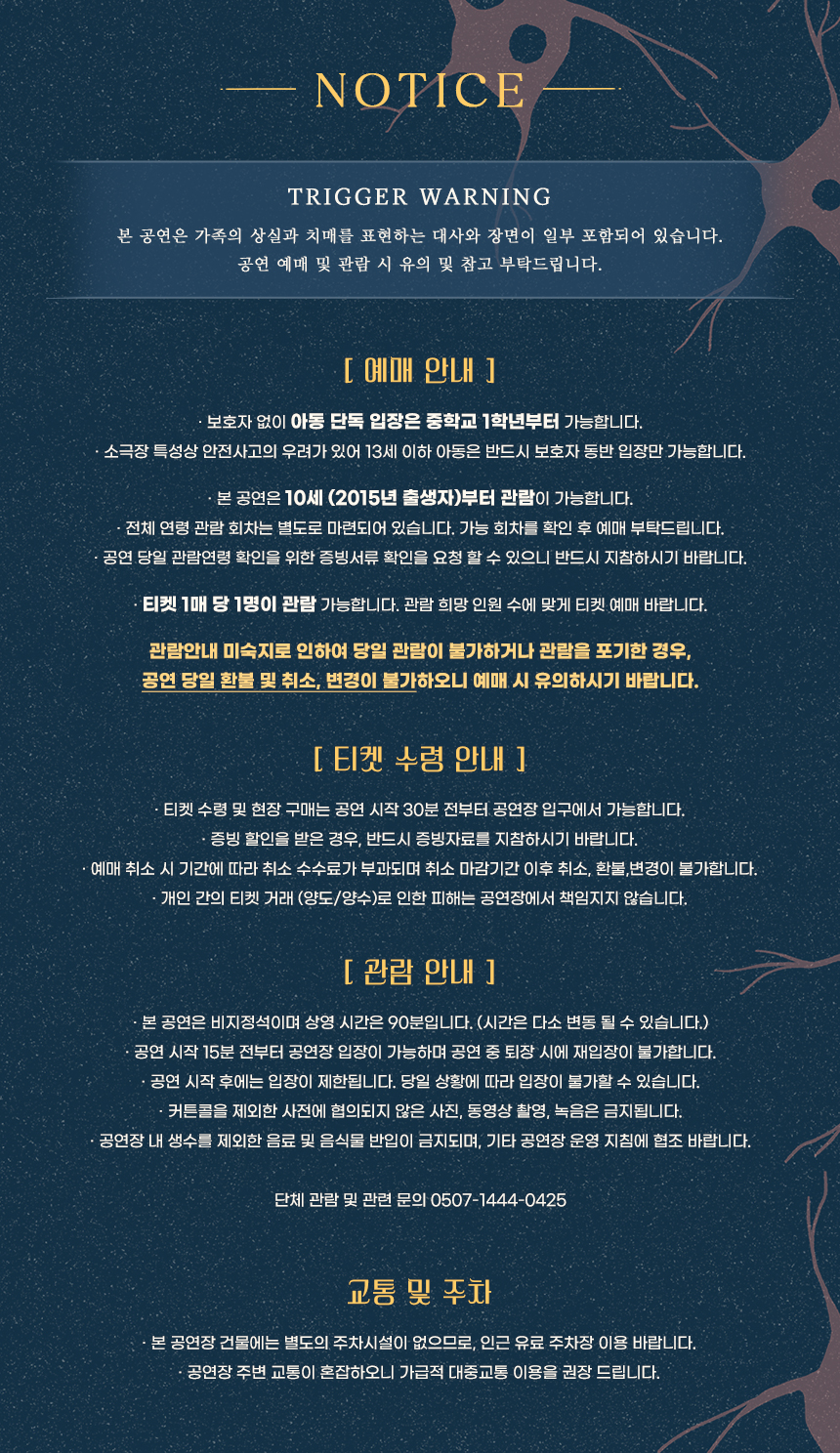 기억의 온도