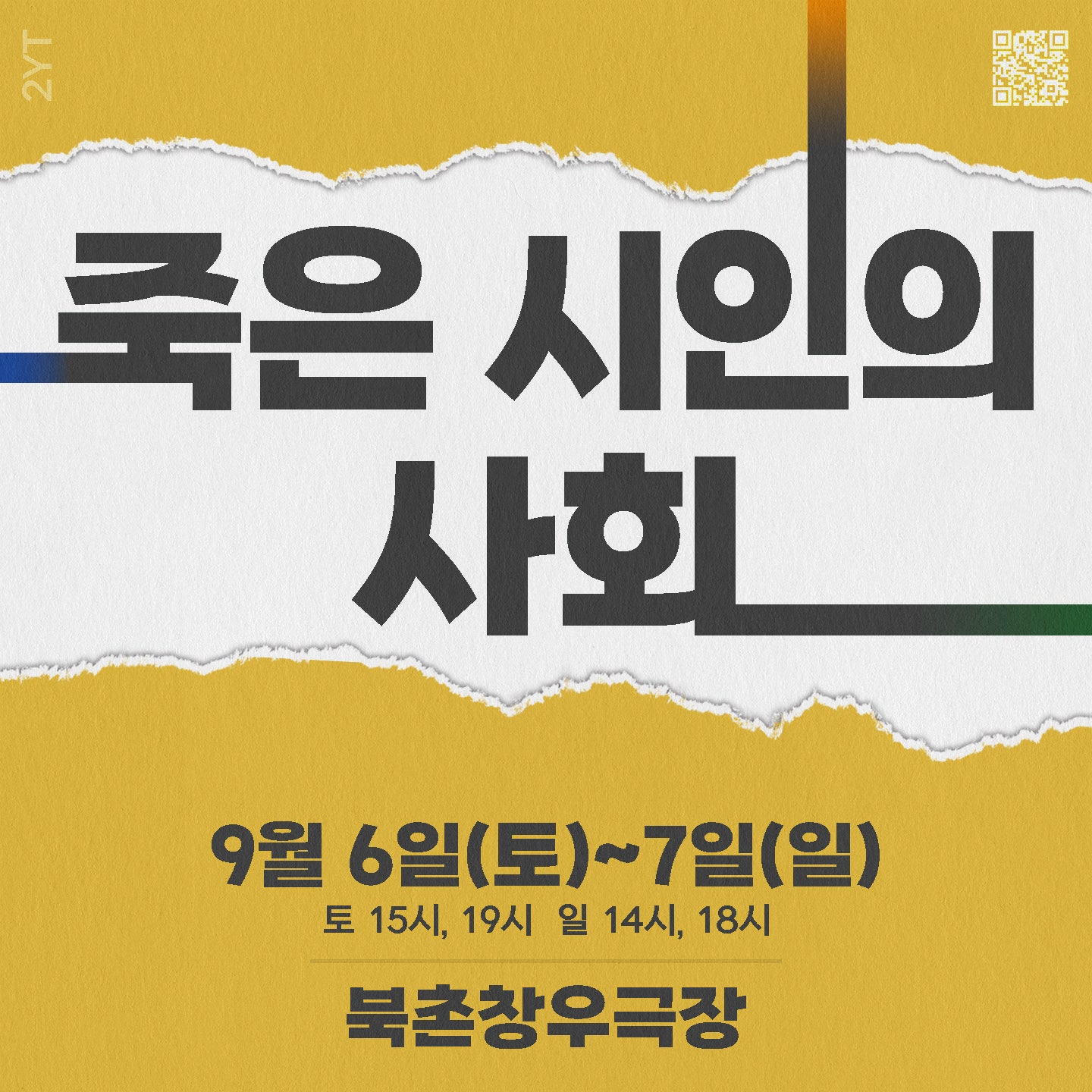 포스터 이미지