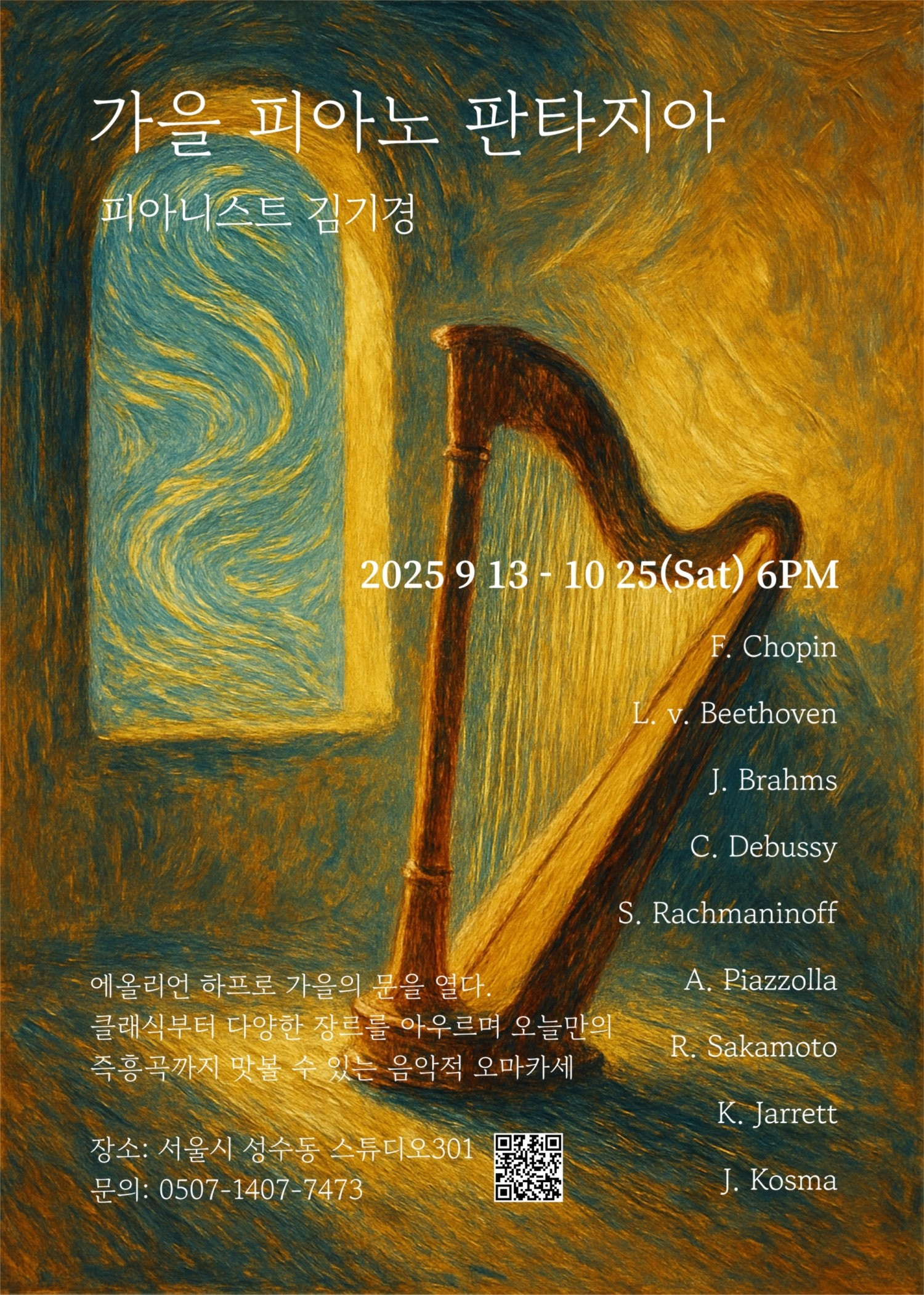 포스터 이미지