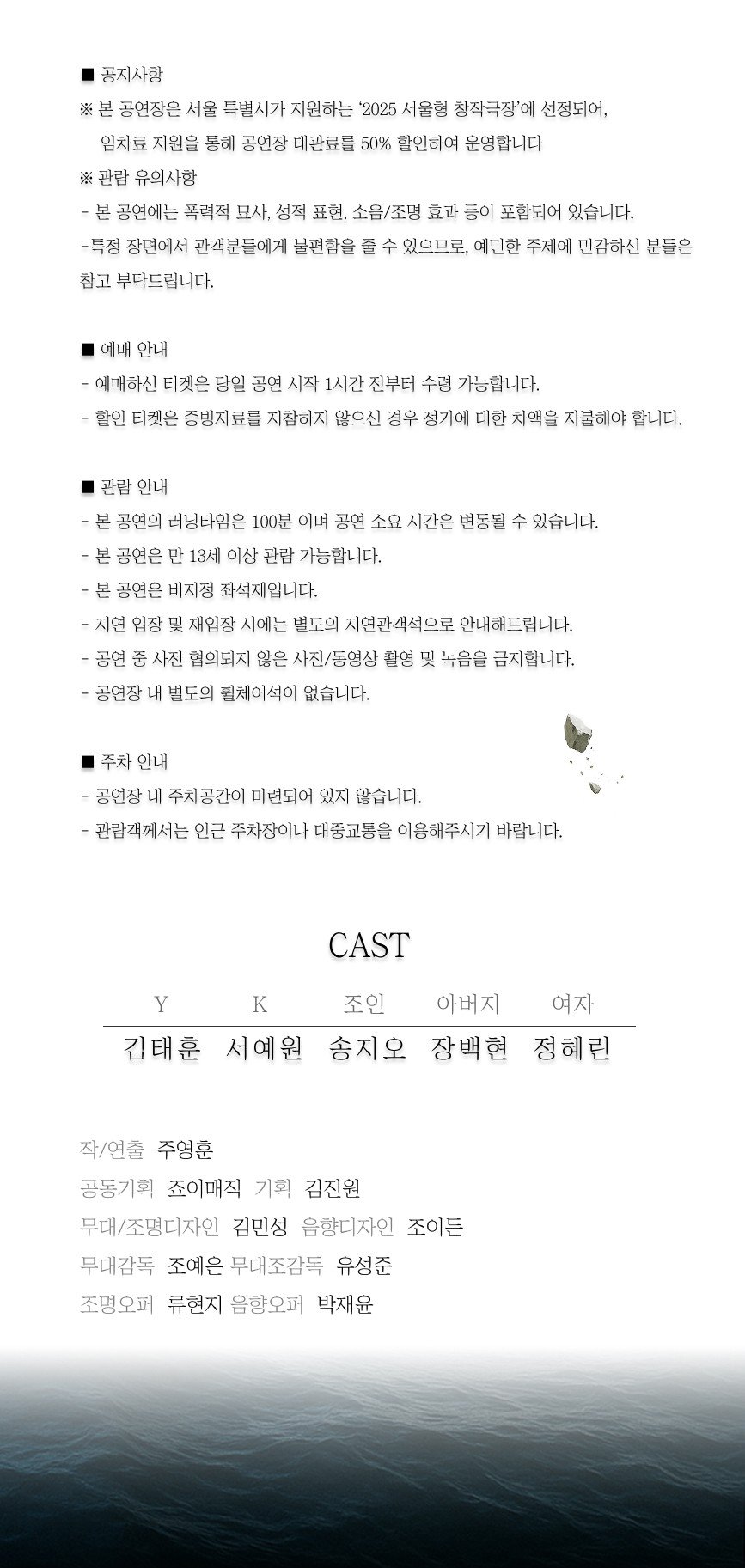 인스파이어 [대학로]