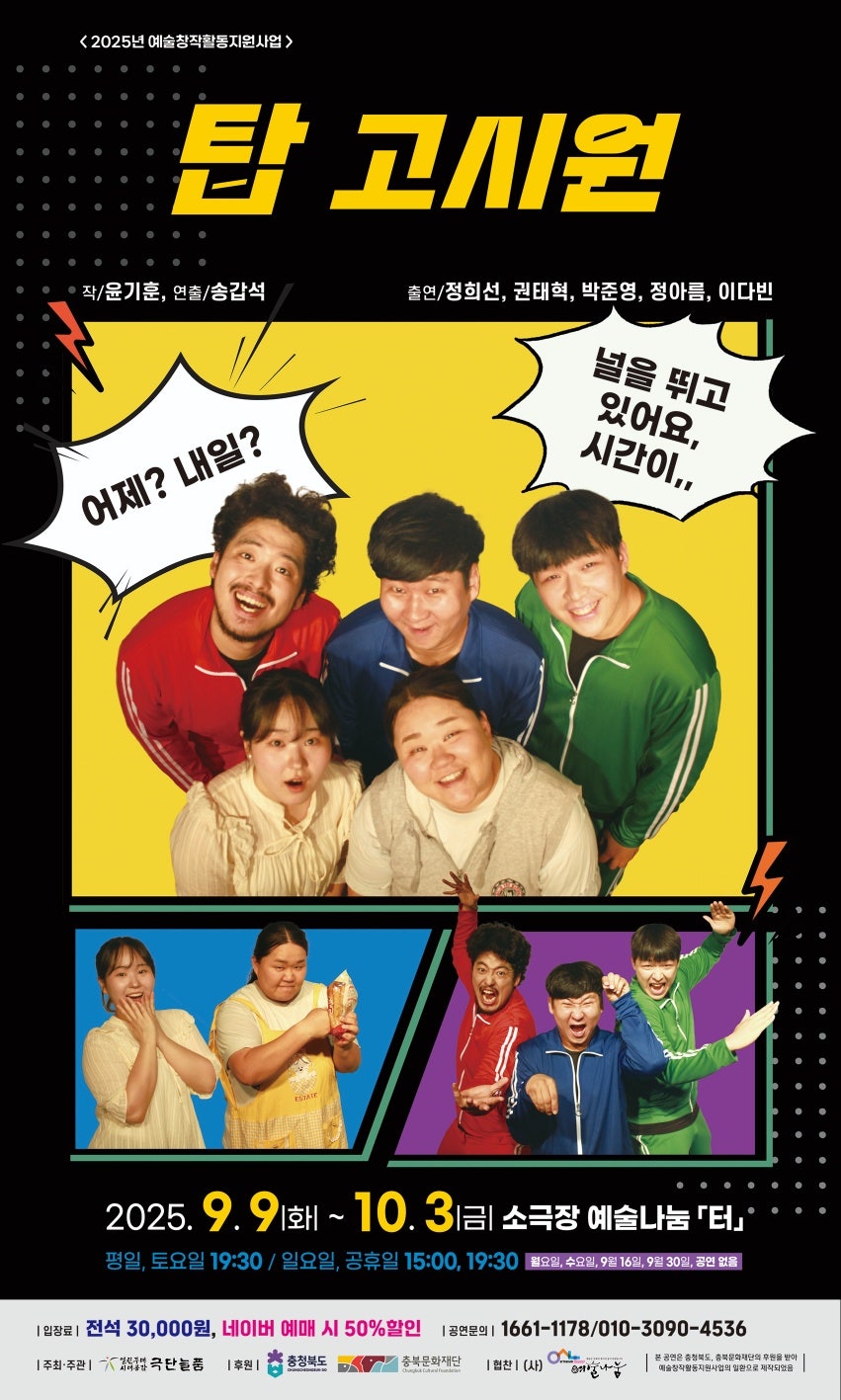 포스터 이미지