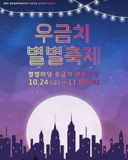 포스터 이미지