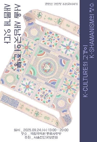 포스터 이미지