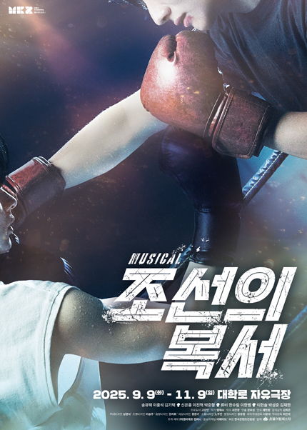 포스터 이미지