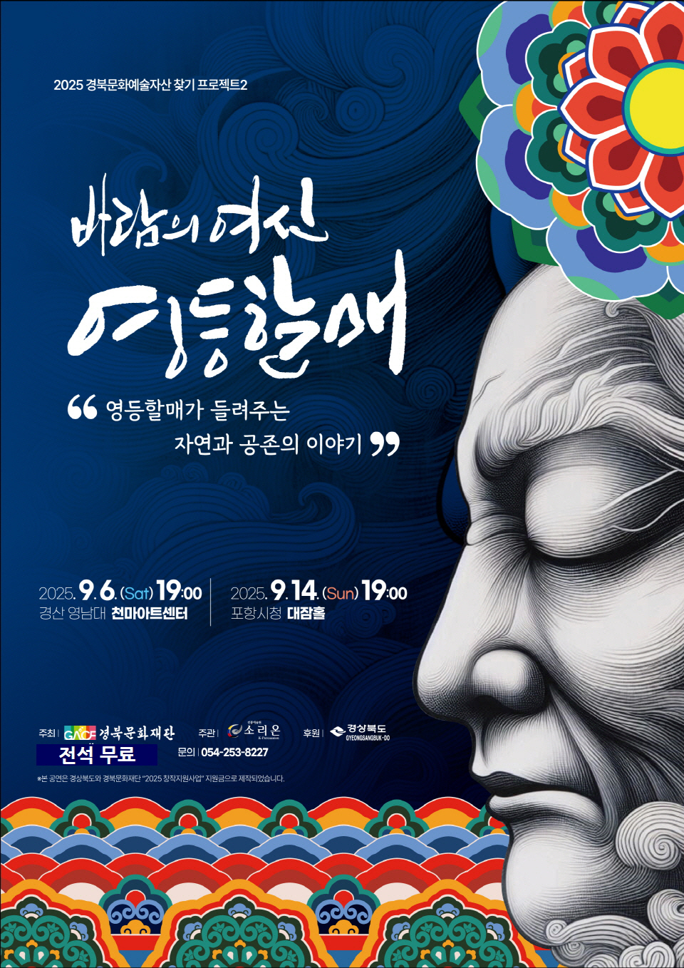 포스터 이미지