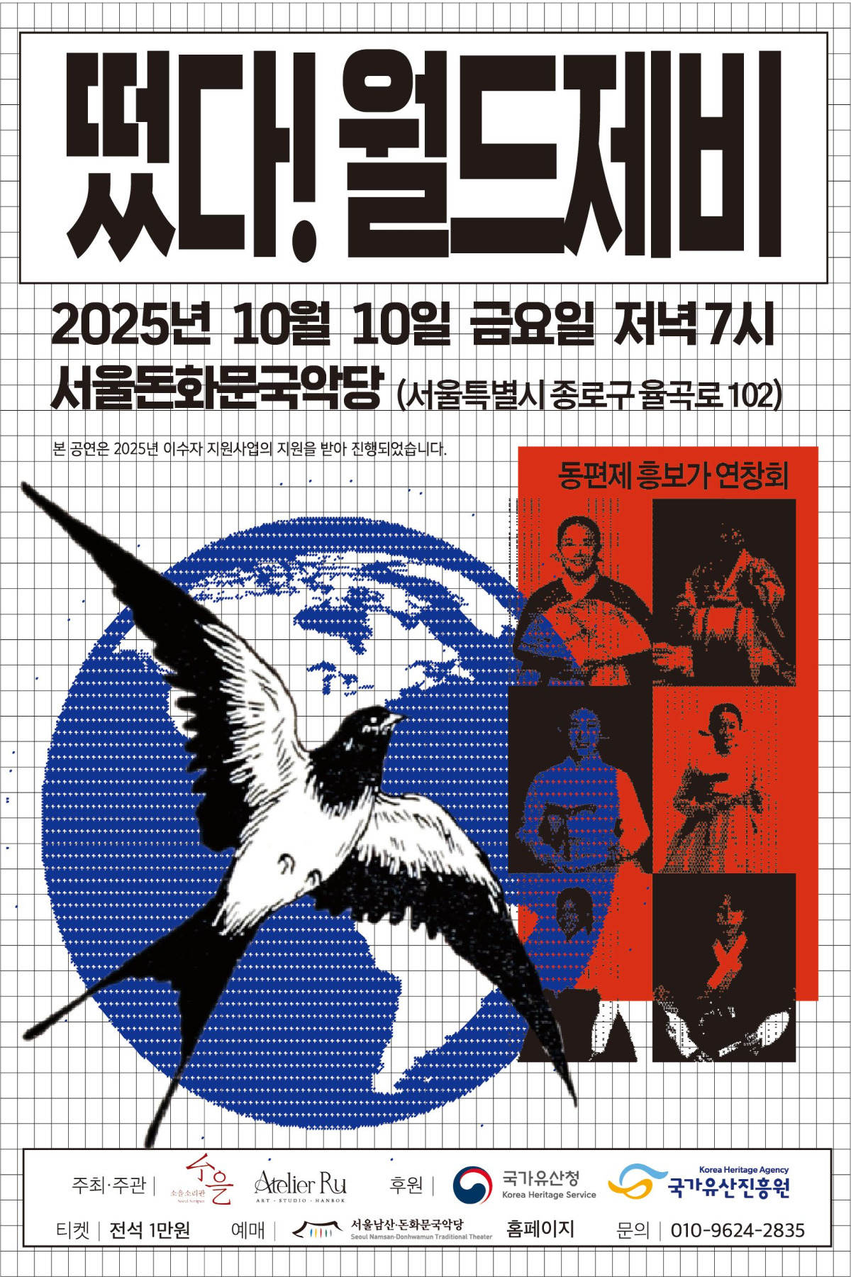 포스터 이미지