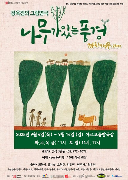 포스터 이미지