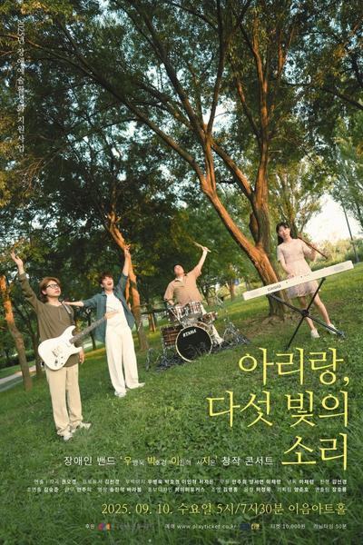 포스터 이미지