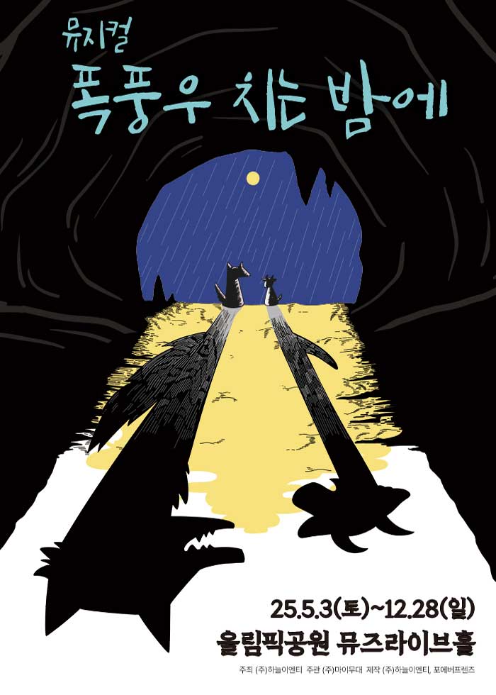 포스터 이미지