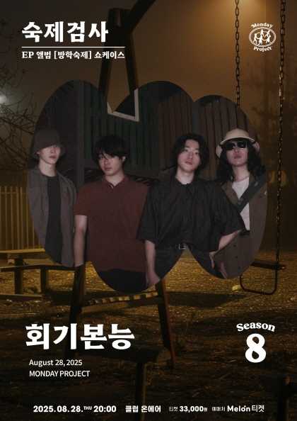 포스터 이미지