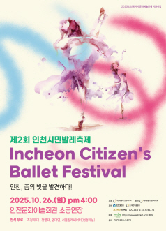 포스터 이미지
