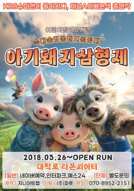 포스터 이미지