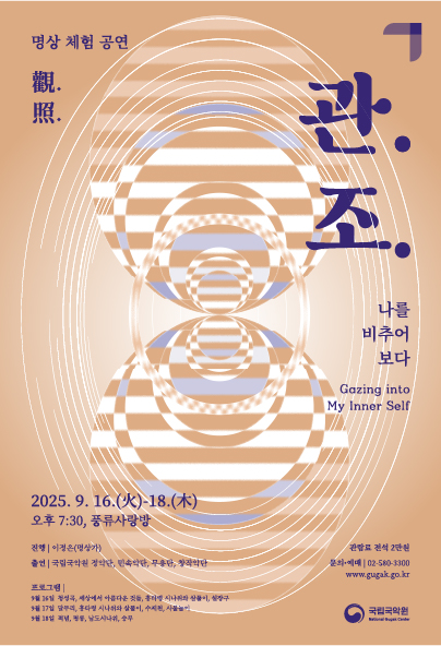 포스터 이미지