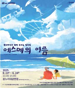 포스터 이미지
