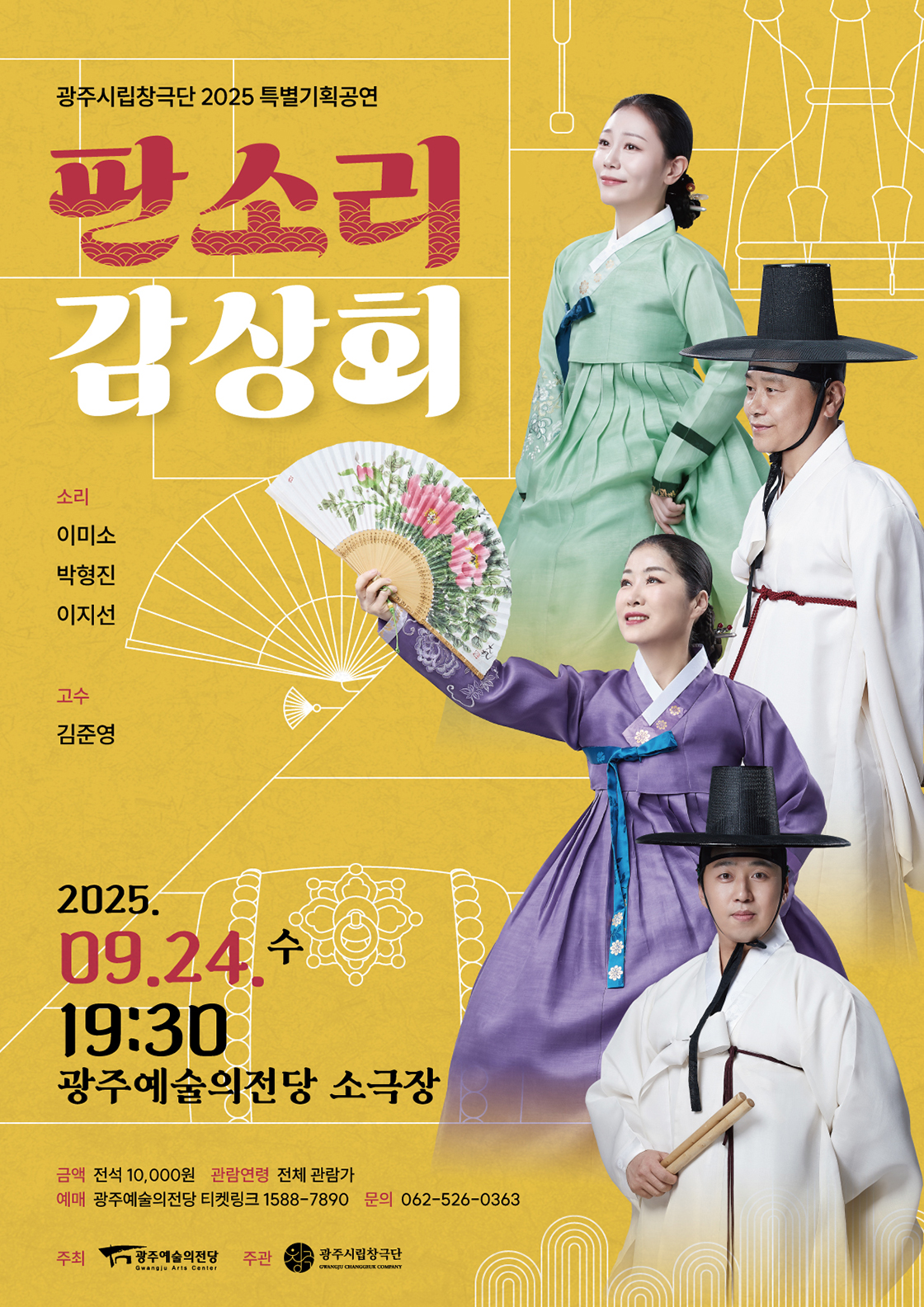 포스터 이미지