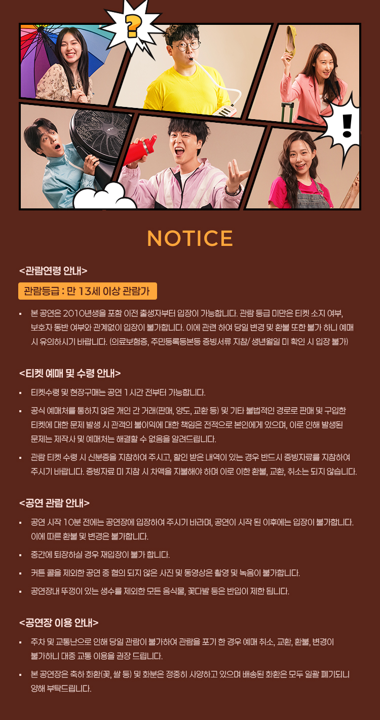 마트로시카 [서울 중구]